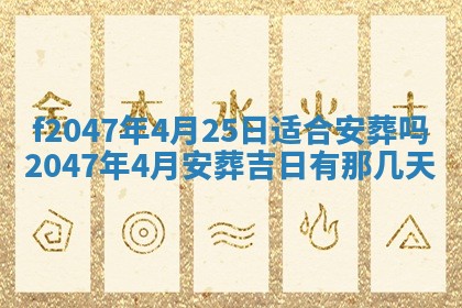 侯姓宝宝起名禁忌与技巧：2026年01月22日出生女孩子最佳名字