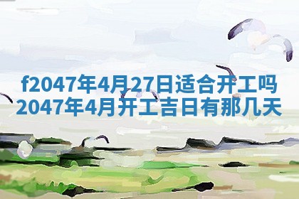 2025年12月29日打麻将财神朝向详解