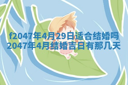 侯姓宝宝起名禁忌与技巧：2026年01月22日出生女孩子最佳名字