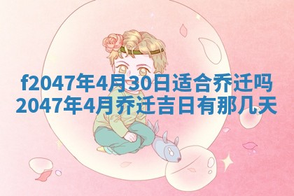 2025年12月29日打麻将财神朝向详解