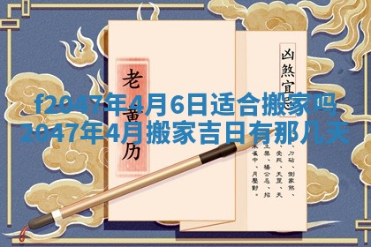 2025年12月29日打麻将财神朝向详解