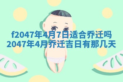 2025年12月29日打麻将财神朝向详解
