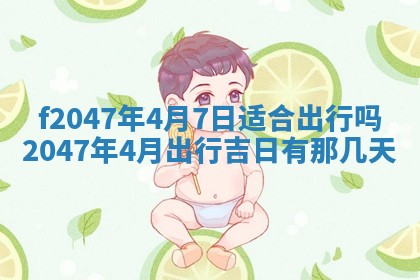 2025年12月29日打麻将财神朝向详解