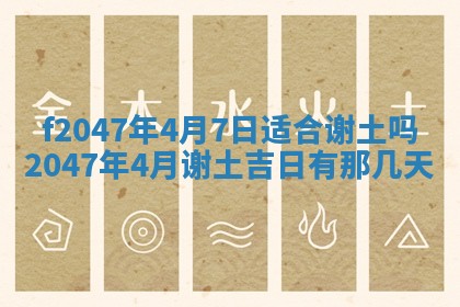 2025年12月29日打麻将财神朝向详解