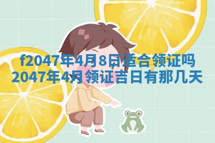 2025年12月29日打麻将财神朝向详解