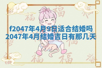 2025年12月29日打麻将财神朝向详解