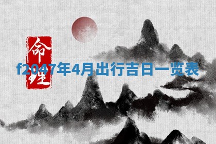 2026.01.27生的唐姓男宝宝取名常见误区与高分名字推荐