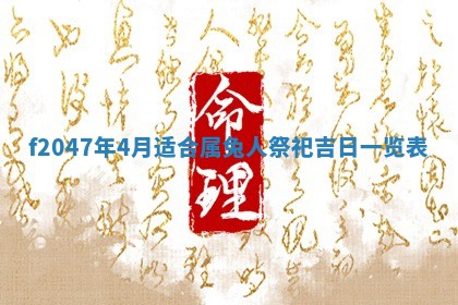 侯姓宝宝起名禁忌与技巧：2026年01月22日出生女孩子最佳名字