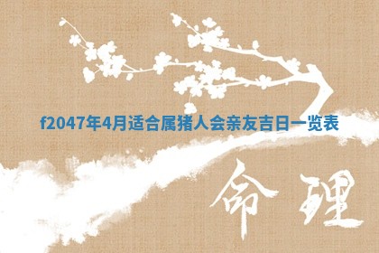 2026年01月01日今天各时辰财神在哪个方位