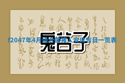侯姓宝宝起名禁忌与技巧：2026年01月22日出生女孩子最佳名字