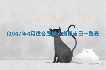 2025年12月29日打麻将财神朝向详解