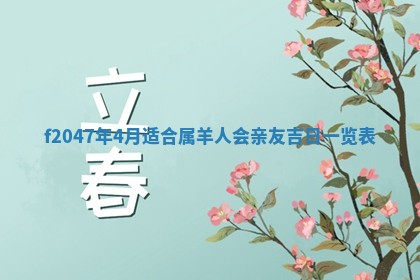 2026年01月01日今天各时辰财神在哪个方位