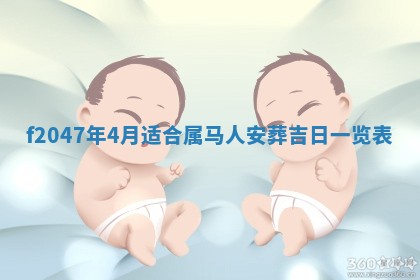 侯姓宝宝起名禁忌与技巧：2026年01月22日出生女孩子最佳名字