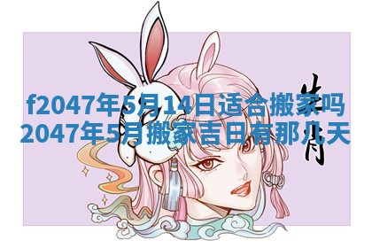 侯姓宝宝起名禁忌与技巧：2026年01月22日出生女孩子最佳名字