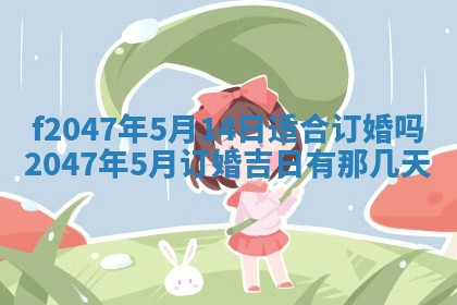侯姓宝宝起名禁忌与技巧：2026年01月22日出生女孩子最佳名字