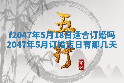 2025年12月29日打麻将财神朝向详解