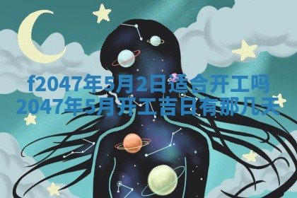 2025年12月29日打麻将财神朝向详解