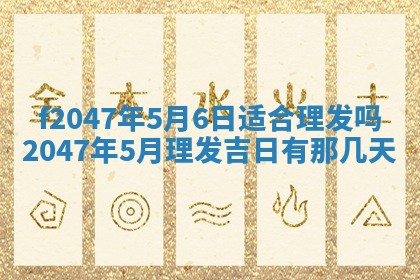 侯姓宝宝起名禁忌与技巧：2026年01月22日出生女孩子最佳名字