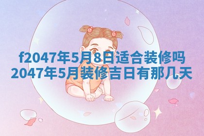 12月30日各时辰财神方位查询