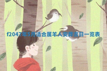 12月30日各时辰财神方位查询