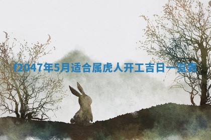 侯姓宝宝起名禁忌与技巧：2026年01月22日出生女孩子最佳名字