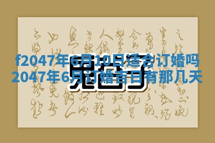 12月30日各时辰财神方位查询