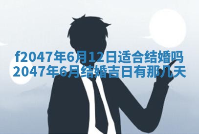 2025年12月29日打麻将财神朝向详解