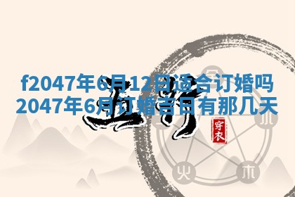 2025年12月29日打麻将财神朝向详解