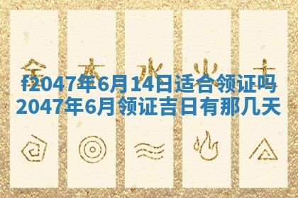 2025年12月29日打麻将财神朝向详解