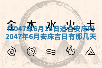 侯姓宝宝起名禁忌与技巧：2026年01月22日出生女孩子最佳名字