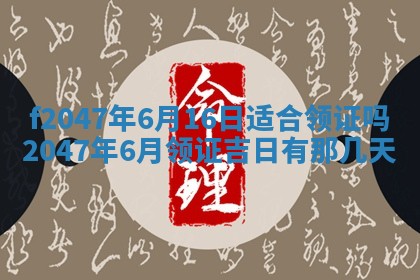 2025年12月29日打麻将财神朝向详解