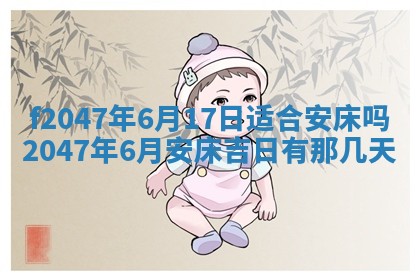 侯姓宝宝起名禁忌与技巧：2026年01月22日出生女孩子最佳名字