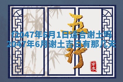 侯姓宝宝起名禁忌与技巧：2026年01月22日出生女孩子最佳名字
