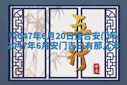 12月30日各时辰财神方位查询