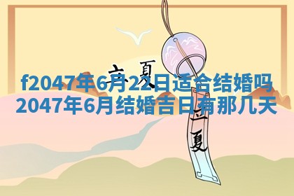 2025年12月29日打麻将财神朝向详解