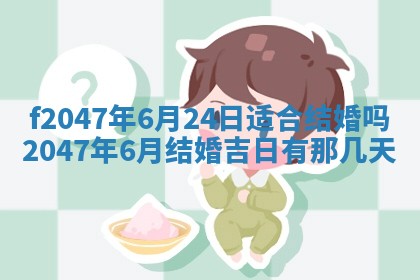 2025年12月29日打麻将财神朝向详解