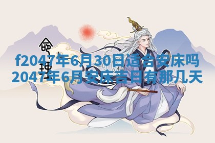 侯姓宝宝起名禁忌与技巧：2026年01月22日出生女孩子最佳名字