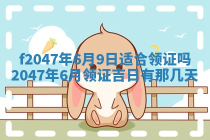 2025年12月29日打麻将财神朝向详解