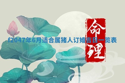 2025年12月29日打麻将财神朝向详解