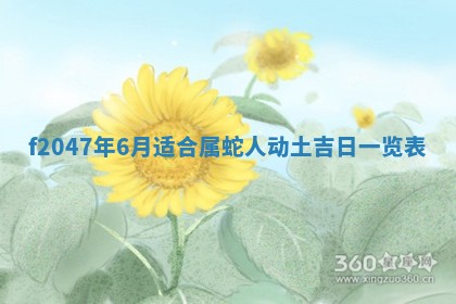 2025年12月29日打麻将财神朝向详解