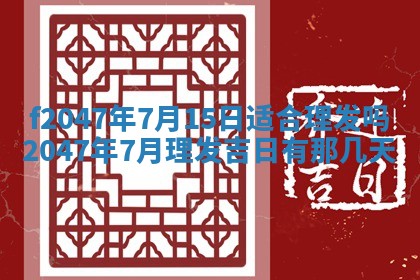 侯姓宝宝起名禁忌与技巧：2026年01月22日出生女孩子最佳名字