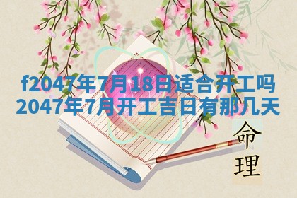 2025年12月29日打麻将财神朝向详解