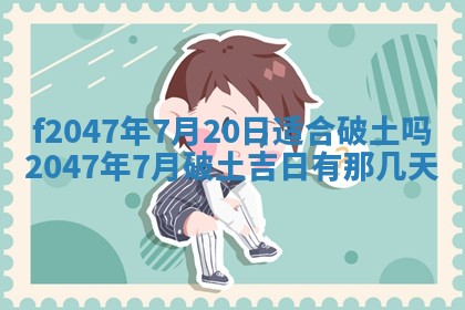 侯姓宝宝起名禁忌与技巧：2026年01月22日出生女孩子最佳名字