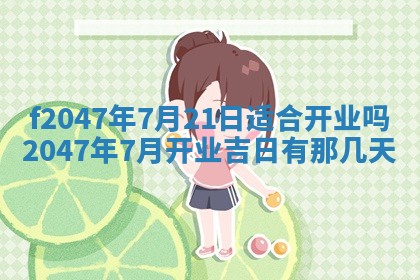 2025年12月29日打麻将财神朝向详解