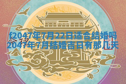 侯姓宝宝起名禁忌与技巧：2026年01月22日出生女孩子最佳名字