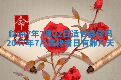 2025年12月29日打麻将财神朝向详解