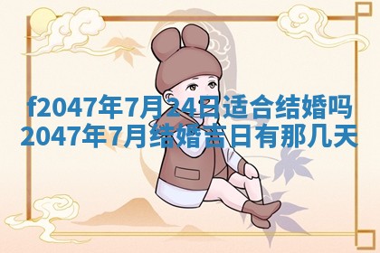 2025年12月29日打麻将财神朝向详解