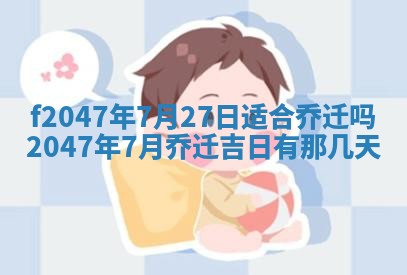 2025年12月29日打麻将财神朝向详解