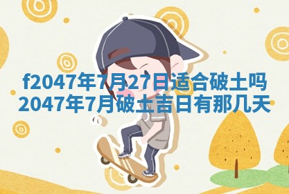 侯姓宝宝起名禁忌与技巧：2026年01月22日出生女孩子最佳名字