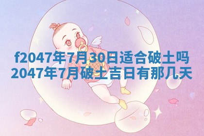 侯姓宝宝起名禁忌与技巧：2026年01月22日出生女孩子最佳名字